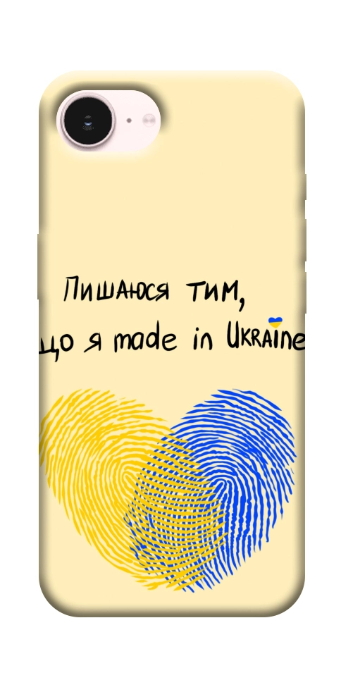 Чехол Made in Ukraine для iPhone 17e