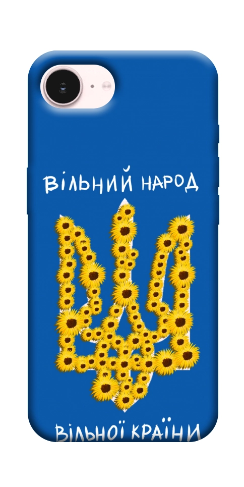 Чехол Вільний народ для iPhone 17e