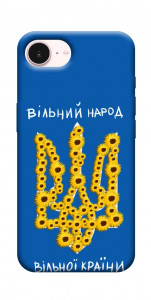 Чехол Вільний народ для iPhone 17e