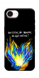 Чехол У боротьбі для iPhone 17e