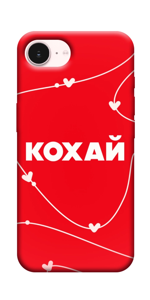 Чехол Кохай для iPhone 17e