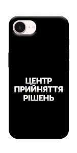 Чехол Центр прийняття рішень для iPhone 17e