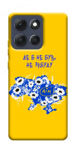 Чехол Не забуду Дім для Motorola Moto G86 5G