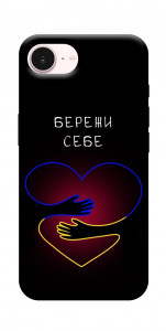 Чехол Take care of yourself для iPhone 17e