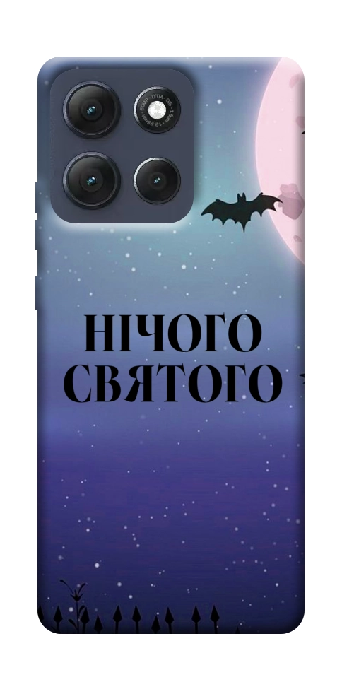 Чехол Нічого святого ніч для Motorola Moto G86 5G