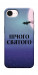 Чехол Нічого святого ніч для iPhone 17e