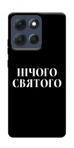 Чехол Nothing sacred для Motorola Moto G86 5G