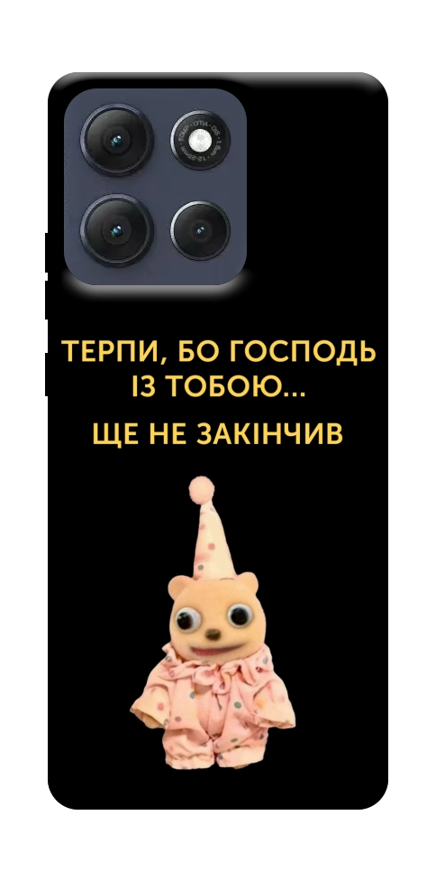 Чехол Ще не закінчив для Motorola Moto G86 5G