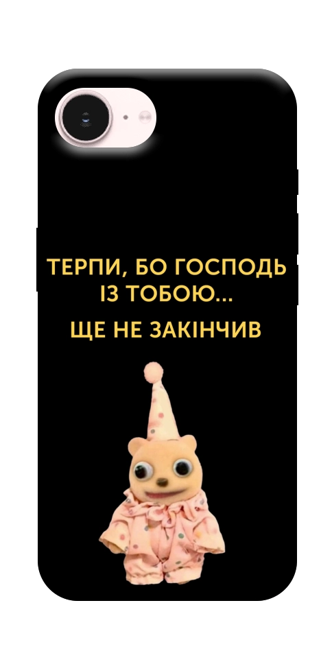 Чехол Ще не закінчив для iPhone 17e