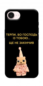 Чехол Ще не закінчив для iPhone 17e