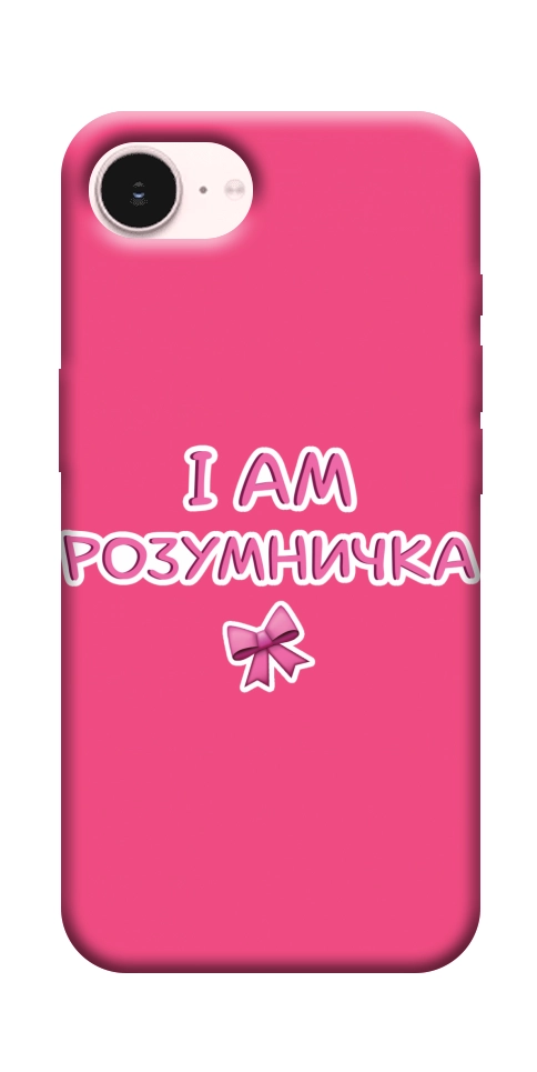 Чехол Розумничка для iPhone 17e