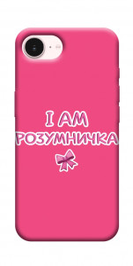 Чехол Розумничка для iPhone 17e