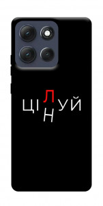 Чехол Цілуй/цінуй для Motorola Moto G86 5G