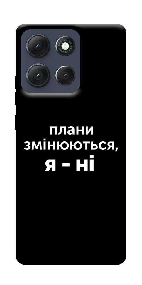Чехол Плани змінюються для Motorola Moto G86 5G