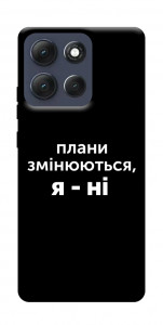 Чехол Плани змінюються для Motorola Moto G86 5G