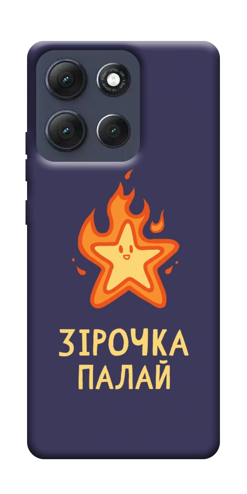 Чехол Палаюча зірочка для Motorola Moto G86 5G