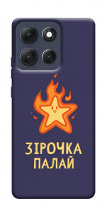 Чехол Палаюча зірочка для Motorola Moto G86 5G