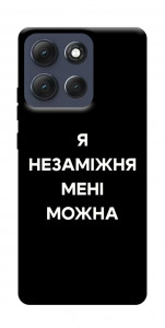 Чехол Я незаміжня для Motorola Moto G86 5G