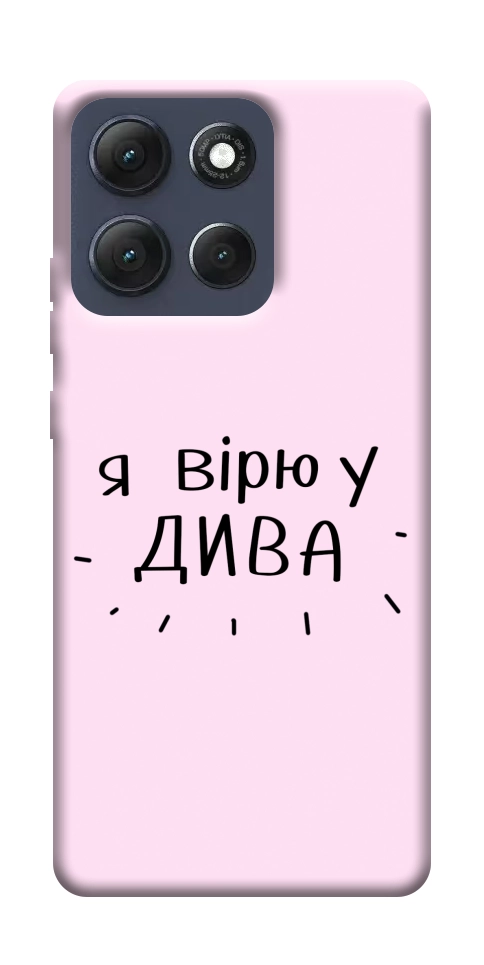 Чехол Вірю у дива для Motorola Moto G86 5G