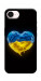 Чехол Серце України для iPhone 17e