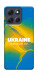 Чехол Україно в мені для Motorola Moto G86 5G