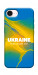 Чехол Україно в мені для iPhone 17e