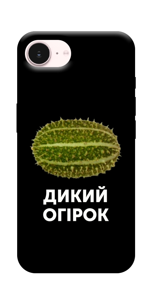 Чехол Дикий огірок для iPhone 17e