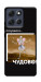 Чехол Happy skelet для Motorola Moto G86 5G