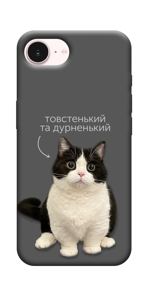 Чехол Сhubby для iPhone 17e