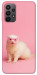 Чехол Белый хорёк для Galaxy A23