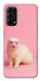 Чехол Белый хорёк для Oppo Reno 5 4G