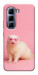Чохол Білий тхір для Infinix Hot 50 Pro
