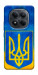 Чехол Символика Украины для Xiaomi Redmi Note 15 5G (EU)