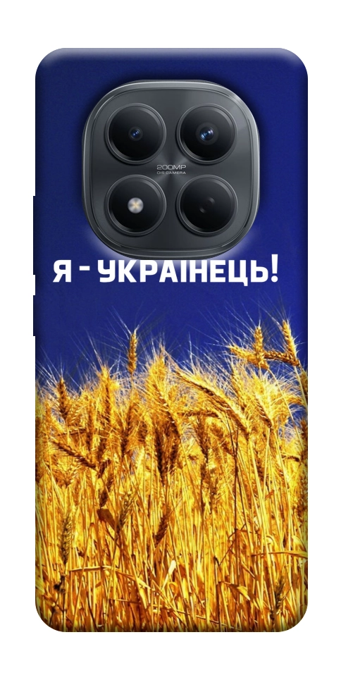 Чехол Я українець! для Xiaomi Redmi Note 15 5G (EU)