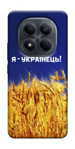 Чехол Я українець! для Xiaomi Redmi Note 15 5G (EU)