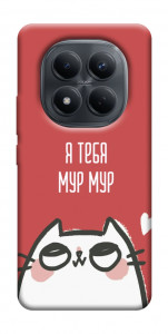 Чохол Я тебе мурмур для Xiaomi Redmi Note 15 5G (EU)
