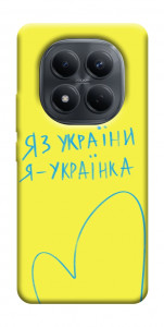 Чохол Я українка для Xiaomi Redmi Note 15 5G (EU)