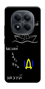Чехол Рускій ваєний карабль для Xiaomi Redmi Note 15 4G (EU)