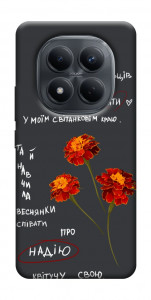 Чехол Чорнобривці для Xiaomi Redmi Note 15 4G (EU)