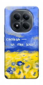 Чохол Свобода це стан душі для Xiaomi Redmi Note 15 4G (EU)