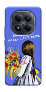 Чохол Сміливі завжди щастя мають для Xiaomi Redmi Note 15 4G (EU)