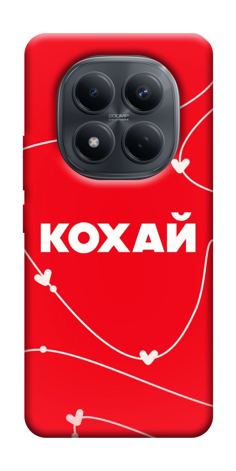 Чехол Кохай для Xiaomi Redmi Note 15 5G (EU)