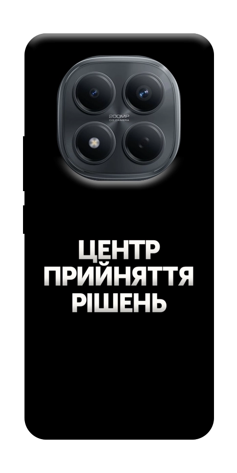 Чехол Центр прийняття рішень для Xiaomi Redmi Note 15 5G (EU)