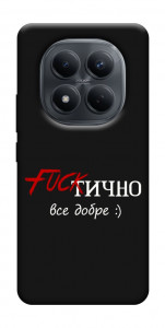 Чохол Фактично все добре для Xiaomi Redmi Note 15 4G (EU)