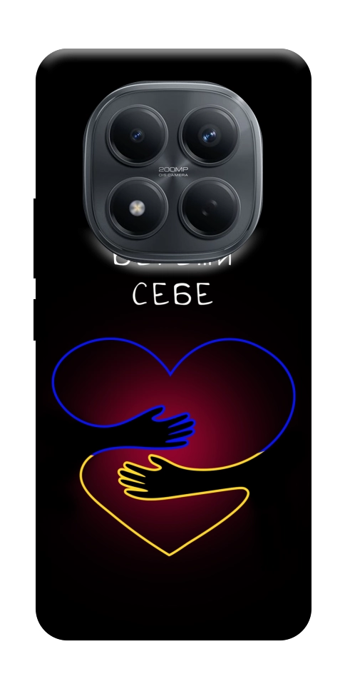 Чехол Take care of yourself для Xiaomi Redmi Note 15 5G (EU)