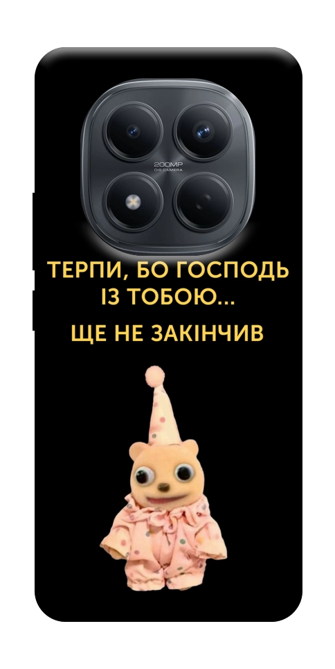 Чехол Ще не закінчив для Xiaomi Redmi Note 15 5G (EU)