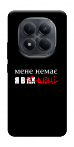Чехол Я в шоці для Xiaomi Redmi Note 15 4G (EU)