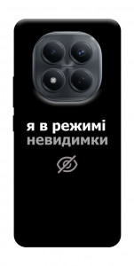 Чехол Режим невидимки для Xiaomi Redmi Note 15 4G (EU)