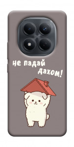 Чехол Не падай дахом для Xiaomi Redmi Note 15 4G (EU)