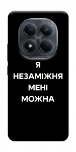 Чохол Я незаміжня для Xiaomi Redmi Note 15 4G (EU)